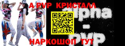 Альфа ПВП Донецк