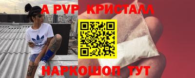 Альфа ПВП Донецк