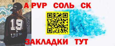 Альфа ПВП Донецк