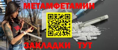 Альфа ПВП Донецк