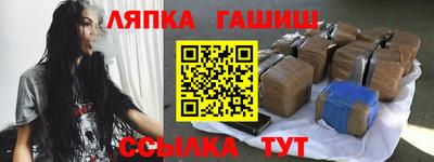 Альфа ПВП Донецк