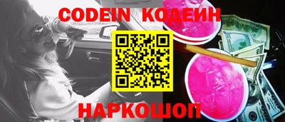 кокаин колумбия Донской