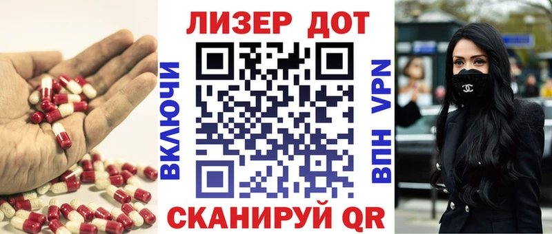 LSD-25 экстази кислота  Кунгур 