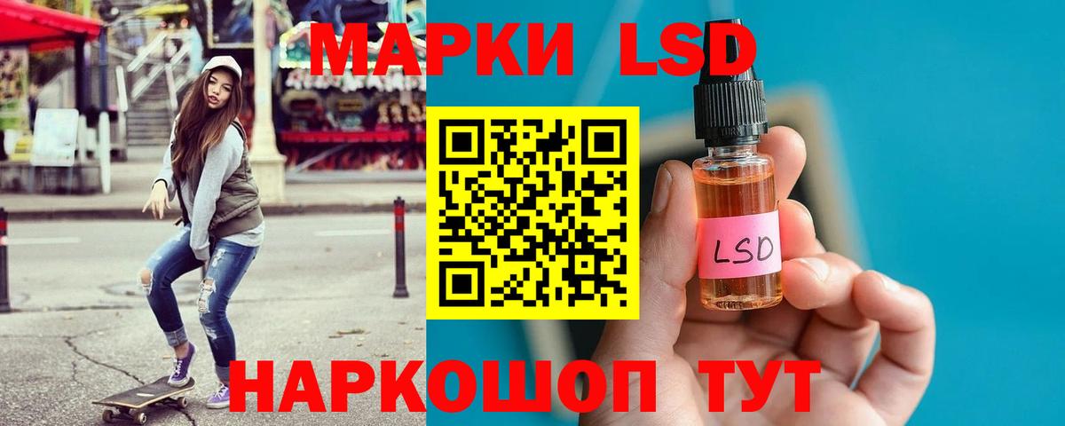 Кунгур  LSD-25 экстази ecstasy  Вход с VPN  LSD-25 экстази кислота 