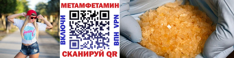 Первитин Декстрометамфетамин 99.9%  Кунгур 