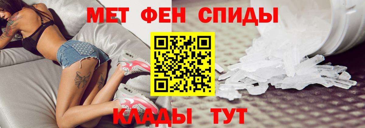 Метамфетамин Декстрометамфетамин 99.9% Кунгур