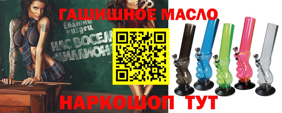 Дистиллят ТГК Wax Кунгур