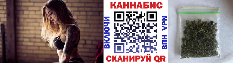 где можно купить наркотик Кунгур Каннабис тримм
