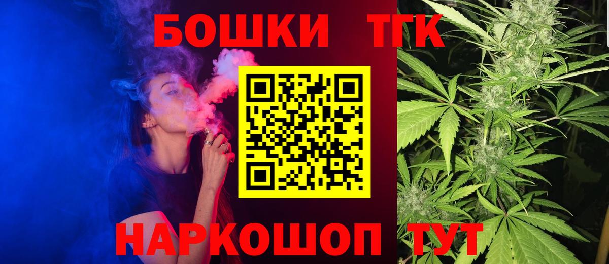 Бошки Шишки Bruce Banner  Бошки Шишки VHQ  Канабис SATIVA & INDICA  Шишки марихуана AK-47  Вход с VPN  Кунгур 
